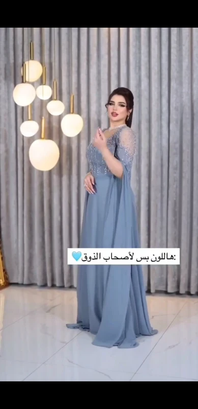 شيفون جورجيت